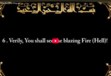 102. surah at takaathur (the piling up)