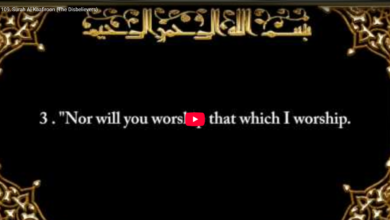 109. surah al kaafiroon (the disbelievers)