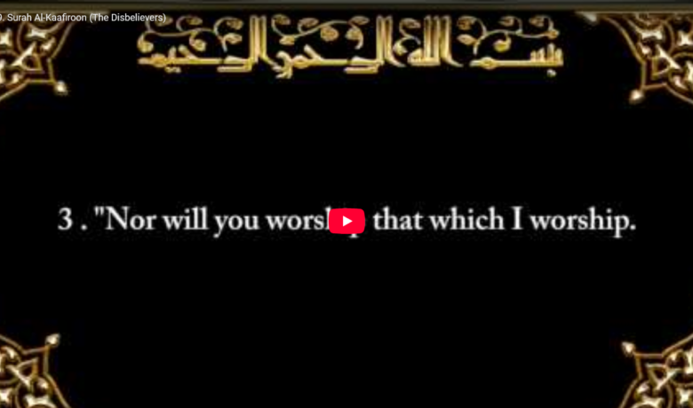 109. surah al kaafiroon (the disbelievers)