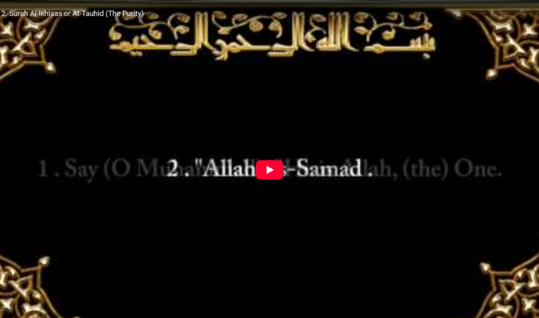 113. surah al falaq (the daybreak)