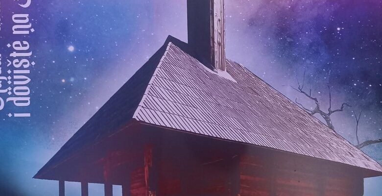 Hajdar dedina džamija na Karićima