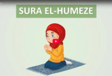 15 sura humeze