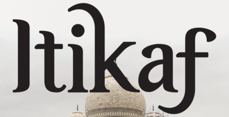 Definicija i'tikafa i njegovi propisi