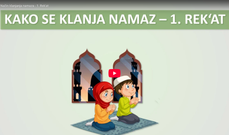 31. način klanjanja namaza 1. rek'at