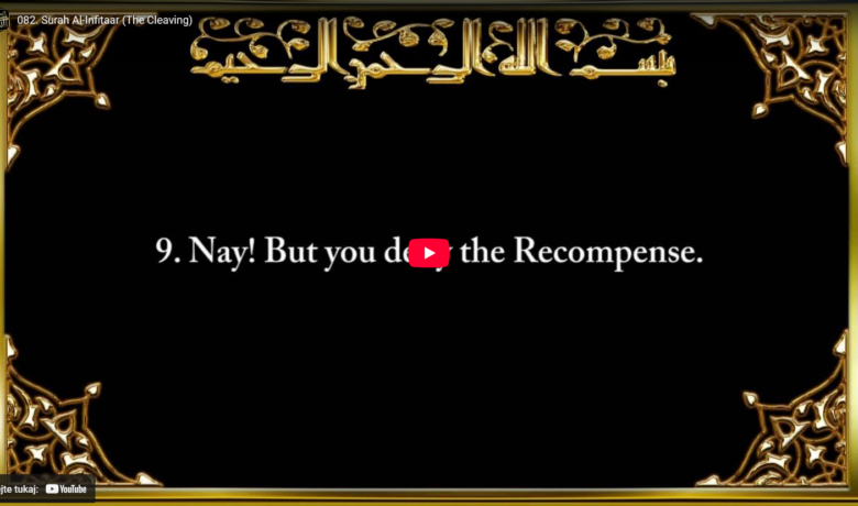 82. surah al infitaar (the cleaving)