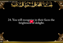 83. surah al mutaffifin (those who deal in fraud)