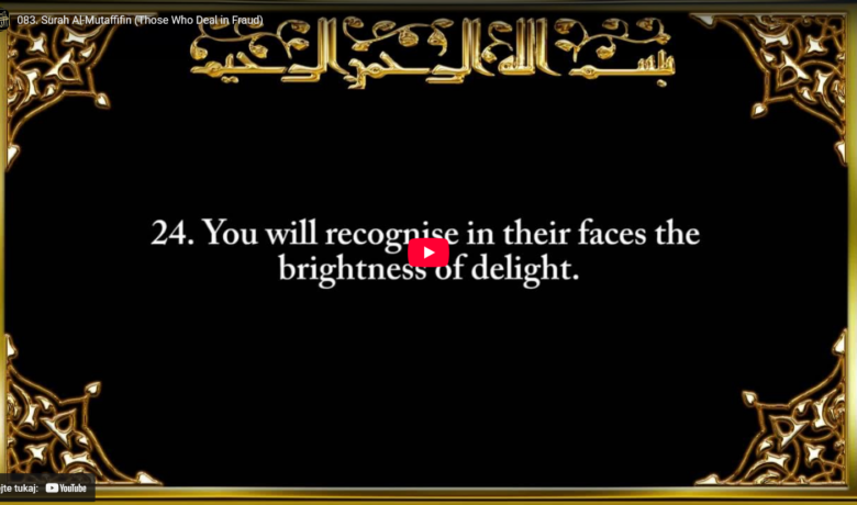 83. surah al mutaffifin (those who deal in fraud)