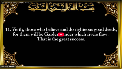 85. surah al burooj (the big stars)