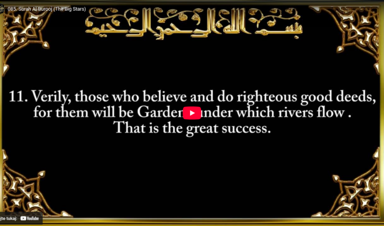 85. surah al burooj (the big stars)