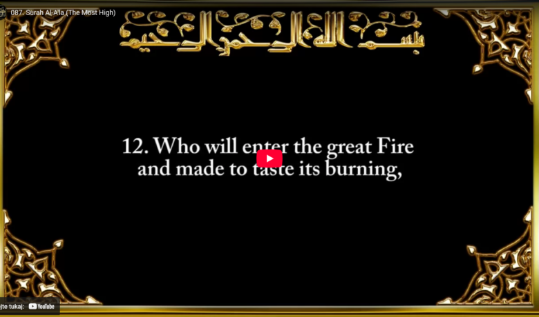 87. surah al a'la (the most high)