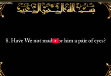 90. surah al balad (the city)