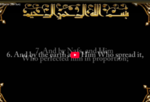 91. surah ash shams (the sun)