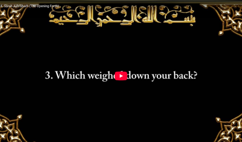 94. surah ash sharh (the opening forth)