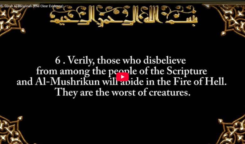 98. surah al baiyyinah (the clear evidence)