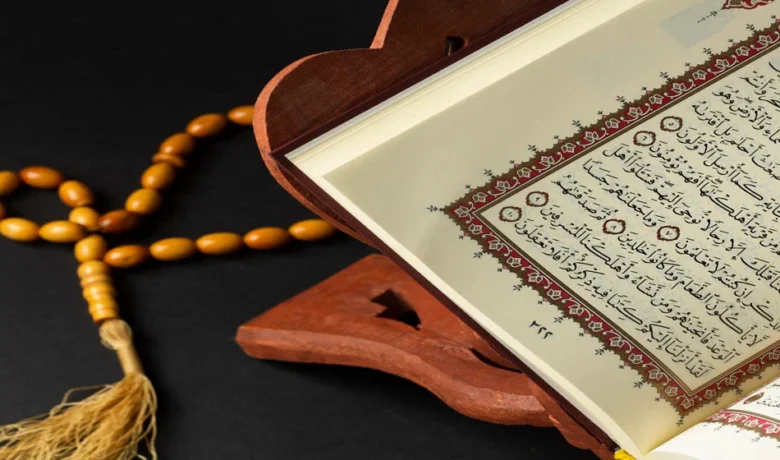 Kuran all kareem ramadan 1