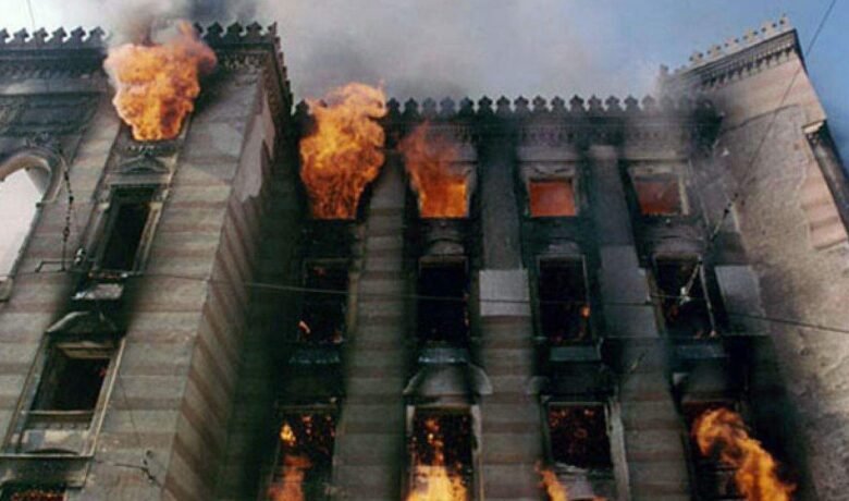 Simbol grada sarajeva19374