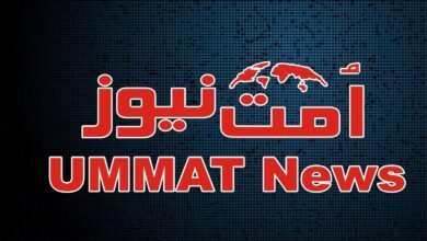 Ummat news